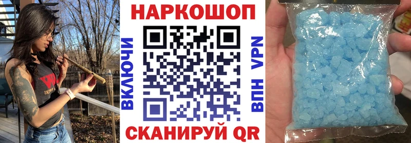 Виды наркоты Рассказово Канабис  ссылка на мегу   ГАШ  А ПВП 