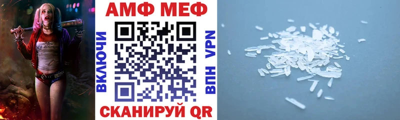 АМФЕТАМИН 98%  даркнет сайт  Рассказово 