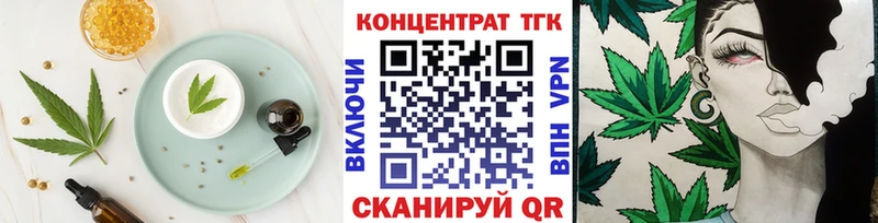 Печенье с ТГК конопля  магазин    Рассказово 