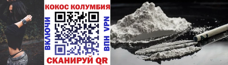 COCAIN VHQ  дарнет шоп  Рассказово 