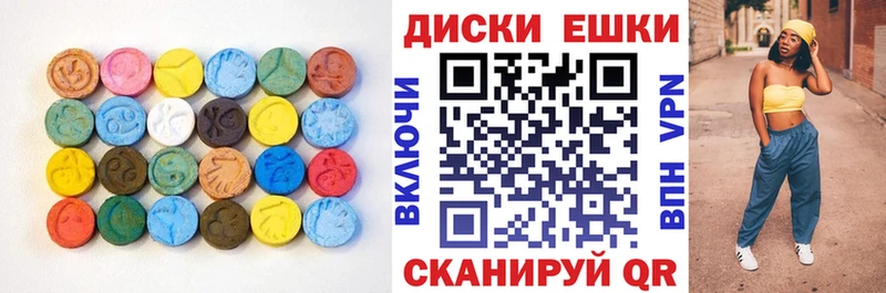 Экстази диски  даркнет телеграм  Рассказово 