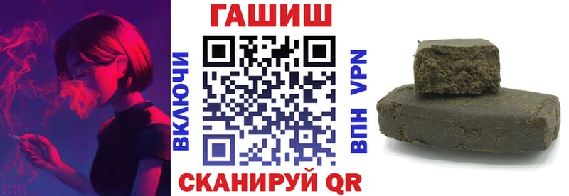 ГАШ гарик  Рассказово 