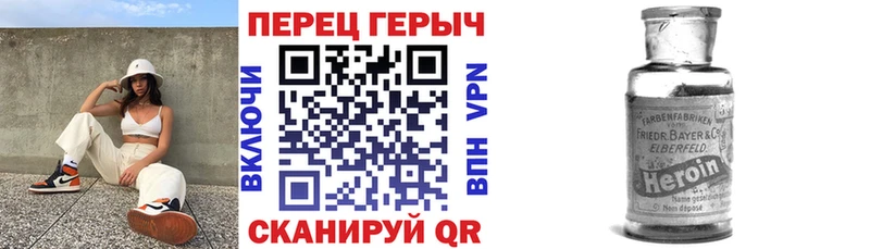 Героин герыч Рассказово