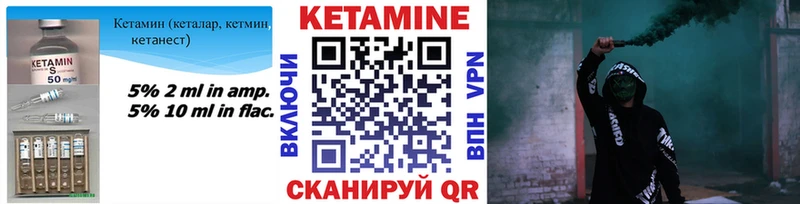 КЕТАМИН VHQ  магазин продажи   сайты даркнета телеграм  Рассказово  мега маркетплейс 