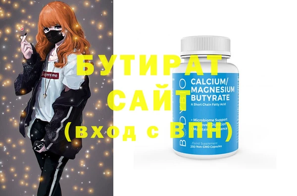 героин Балахна
