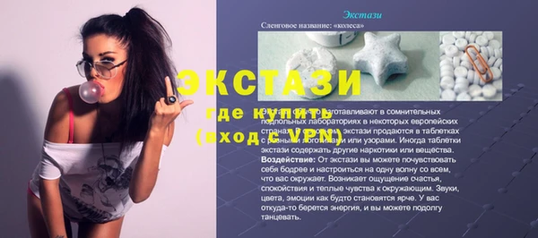 2c-b Балабаново