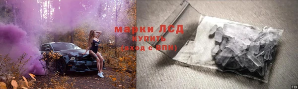 героин Балахна
