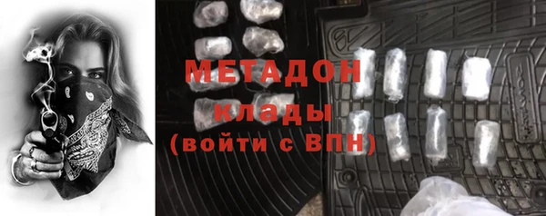 2c-b Балабаново