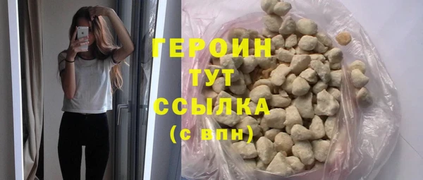 героин Балахна