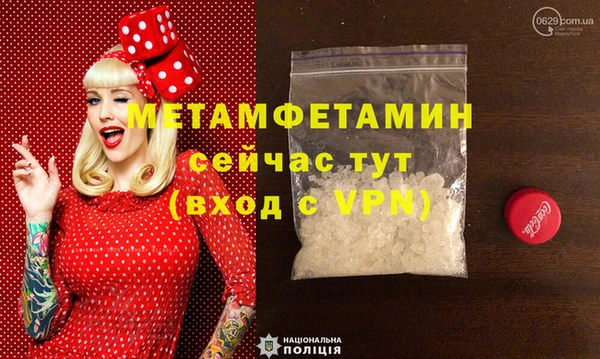 героин Балахна