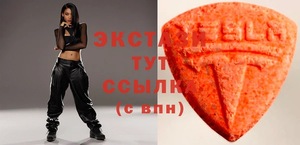 2c-b Балабаново