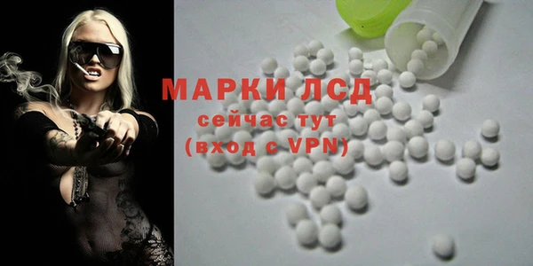 героин Балахна
