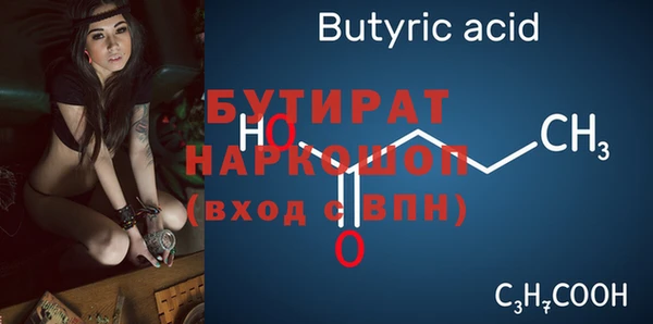 героин Балахна