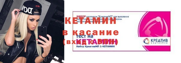 2c-b Балабаново