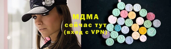 2c-b Балабаново