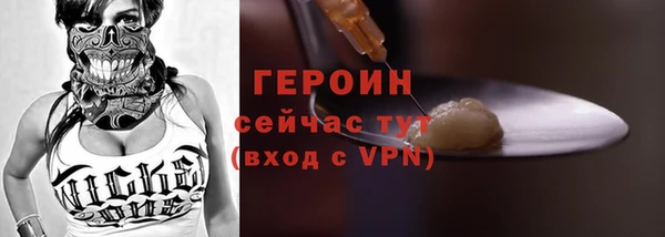 2c-b Балабаново