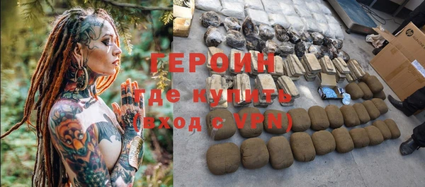 героин Балахна