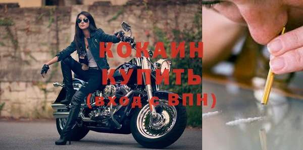 героин Балахна