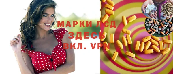 2c-b Балабаново
