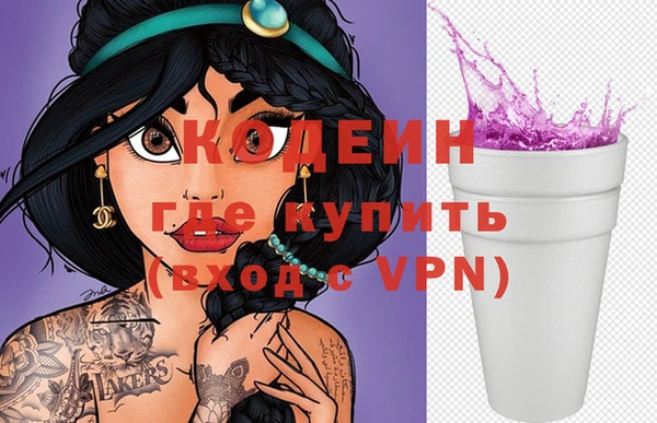 героин Балахна