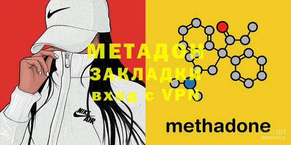 героин Балахна
