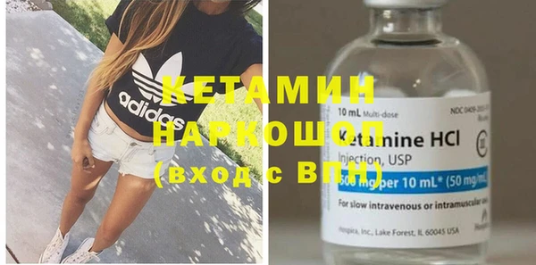 2c-b Балабаново