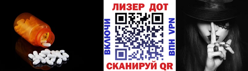 Лсд 25 экстази кислота  даркнет сайт  ссылка на мегу рабочий сайт  Рассказово 