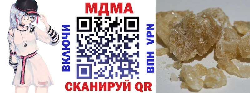 МДМА кристаллы Рассказово