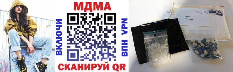 купить закладку  Рассказово  MDMA молли 