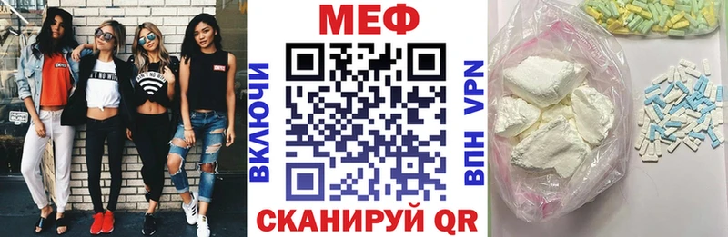 Меф VHQ  Рассказово 