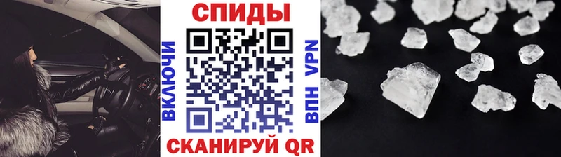 МЕТАМФЕТАМИН Methamphetamine  Рассказово 