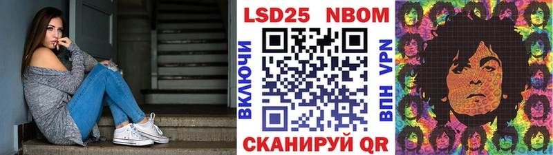 Марки NBOMe 1,5мг  что такое наркотик  Рассказово 
