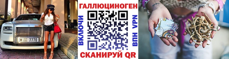 Галлюциногенные грибы Magic Shrooms  Рассказово 